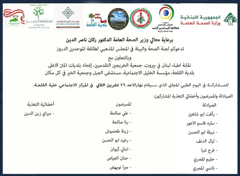 المتن الاعلى - القلعة