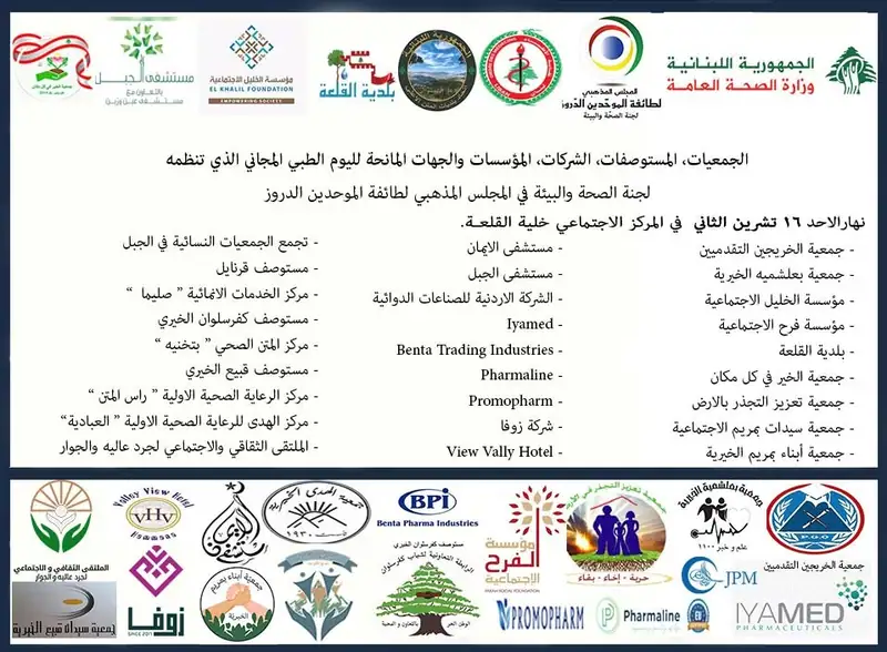 المتن الاعلى - القلعة
