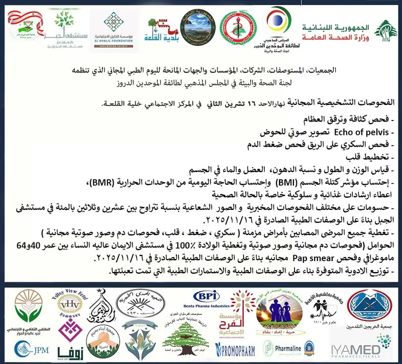 المتن الاعلى - القلعة