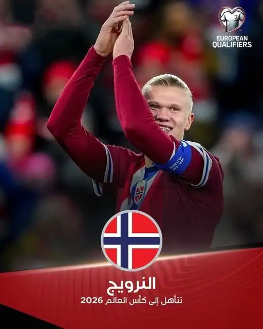 المنتخب النرويجي يتأهل إلى كأس العالم FIFA 2026™