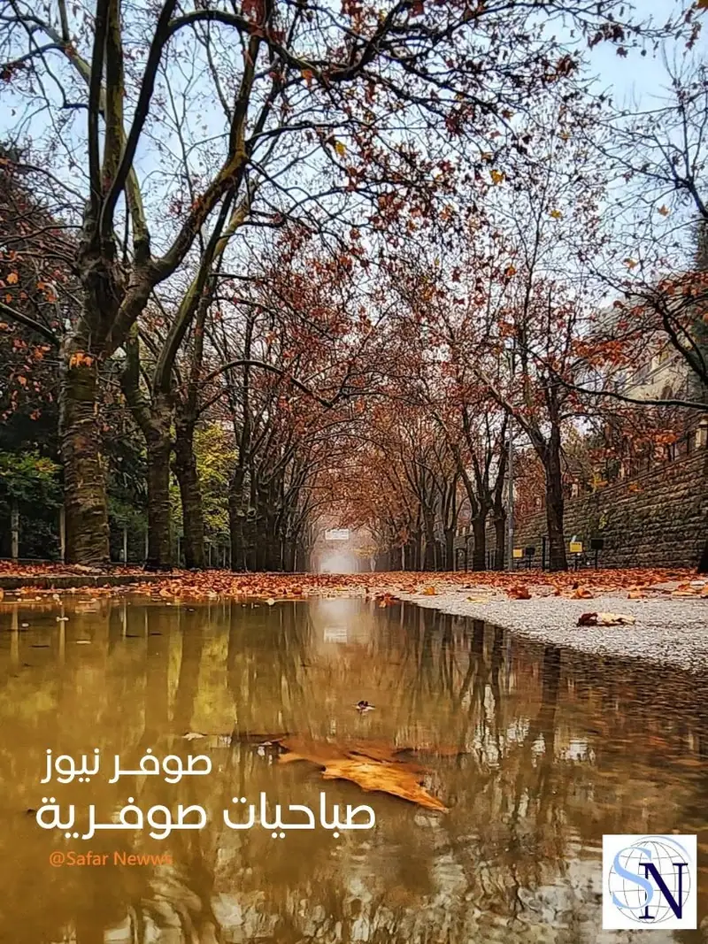 صباحيات صوفرية دافئة من صوفر نيوز