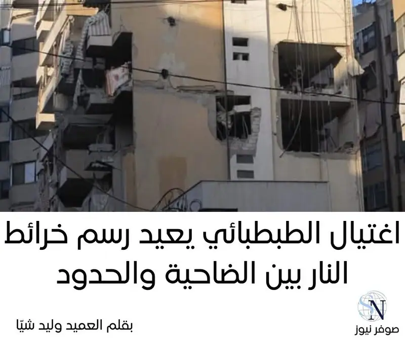 #خطر_الانفجار