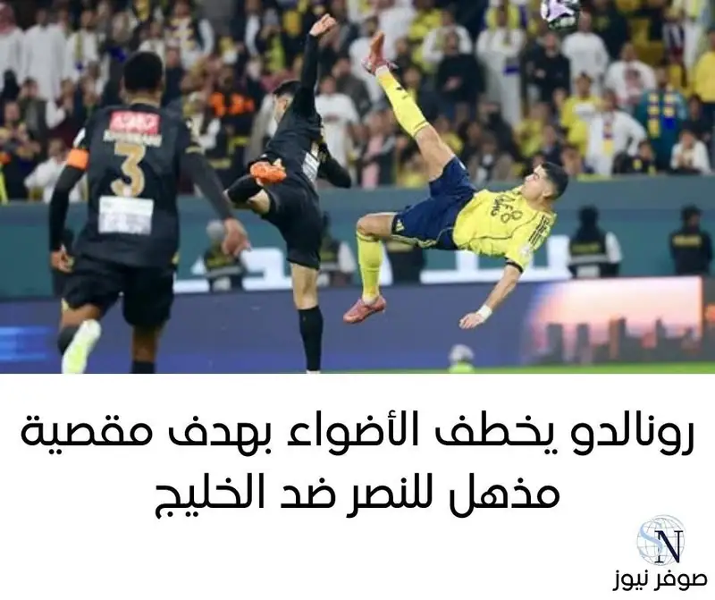 القسم الرياضة في صوفر نيوز