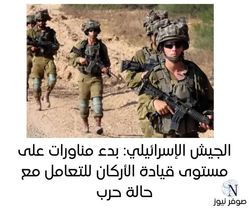 "صوفر نيوز"