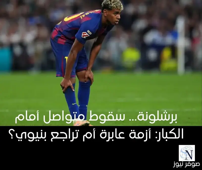 صوفر نيوز