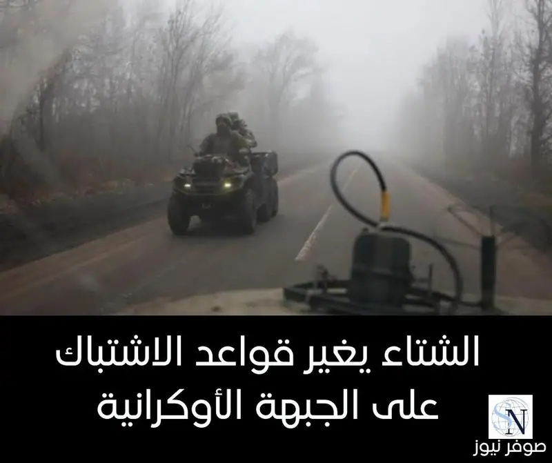 اعداد صوفر نيوز - شؤون عسكرية