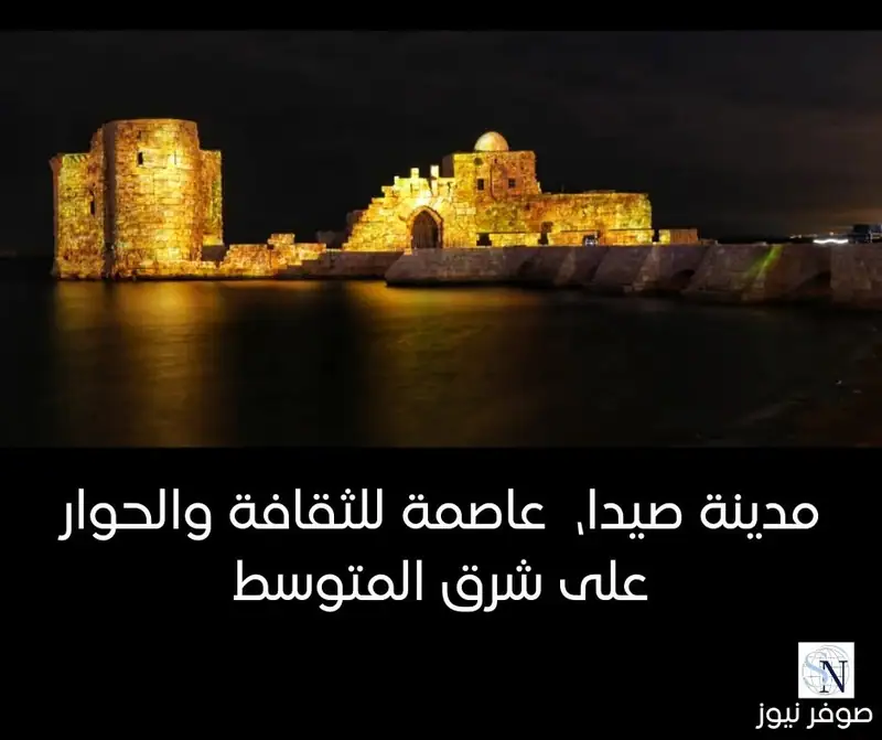 وجه رئيس الجمهورية العماد جوزاف عون "تهنئة كبيرة من القلب والوجدان إلى مدينة صيدا