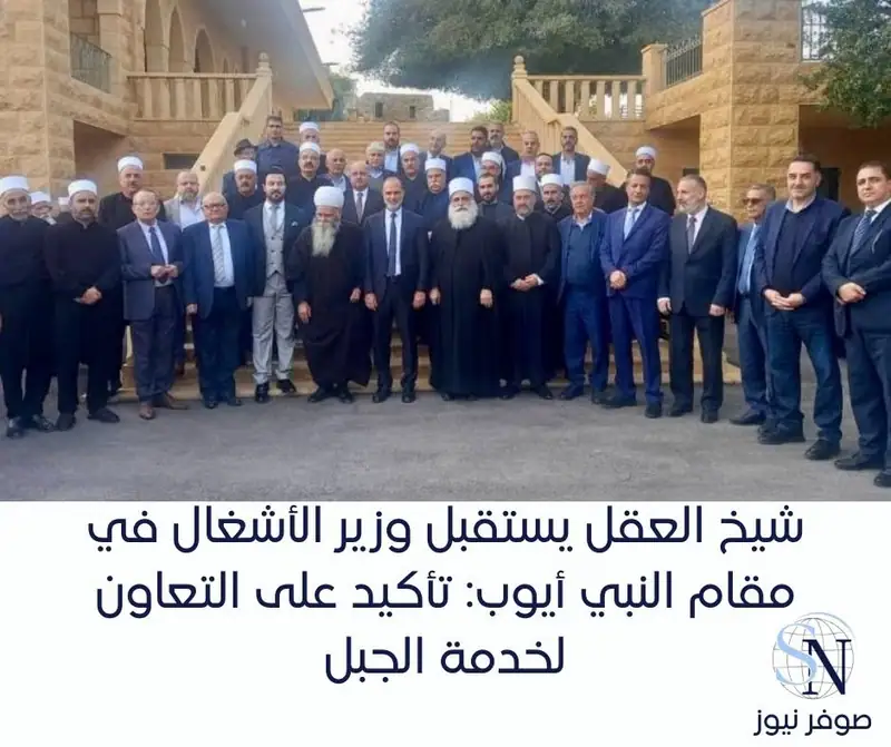 صوفر نيوز