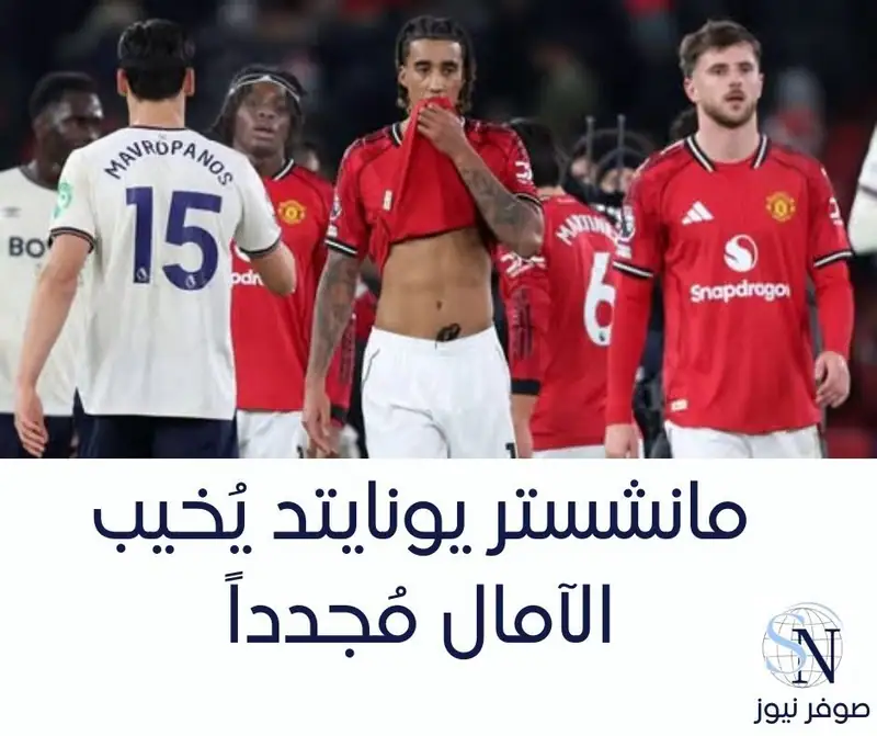 صوفر نيوز- القسم الرياضي