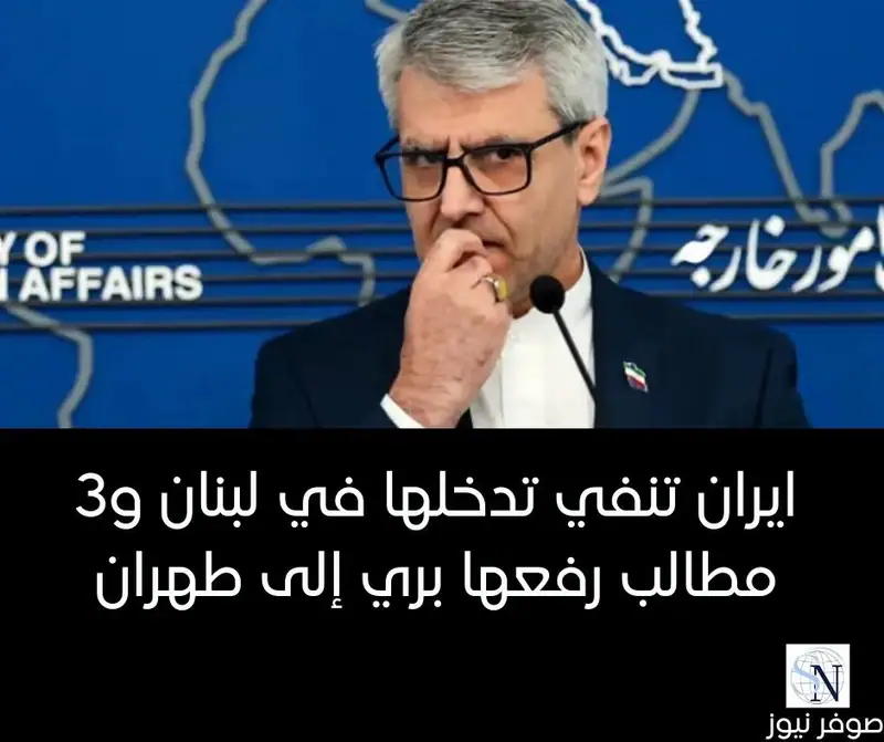صوفر نيوز
