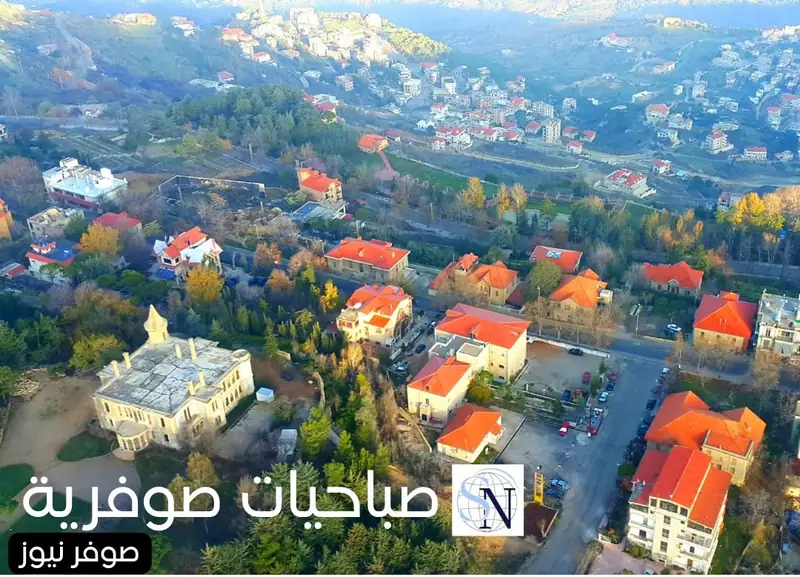 صباحيات صوفرية