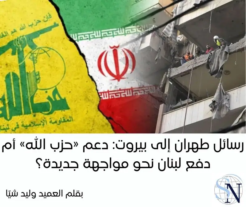 افتتاحية صوفر نيوز – الإثنين 15 كانون الأول 2025