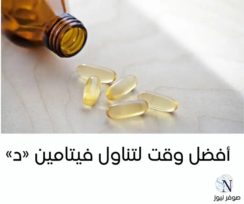 صوفر نيوز – صحة