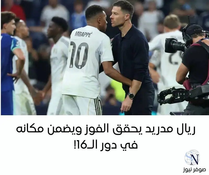 صوفر نيوز