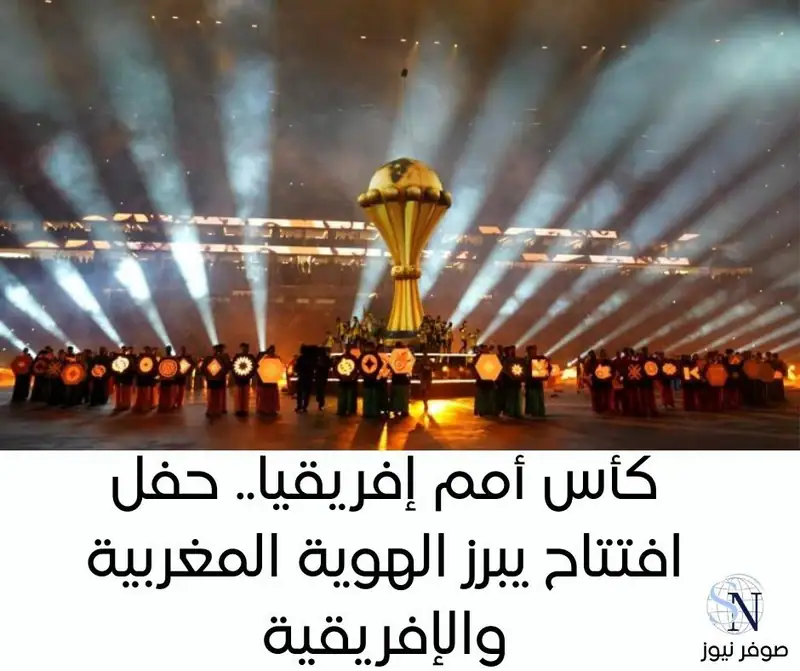 رياضة