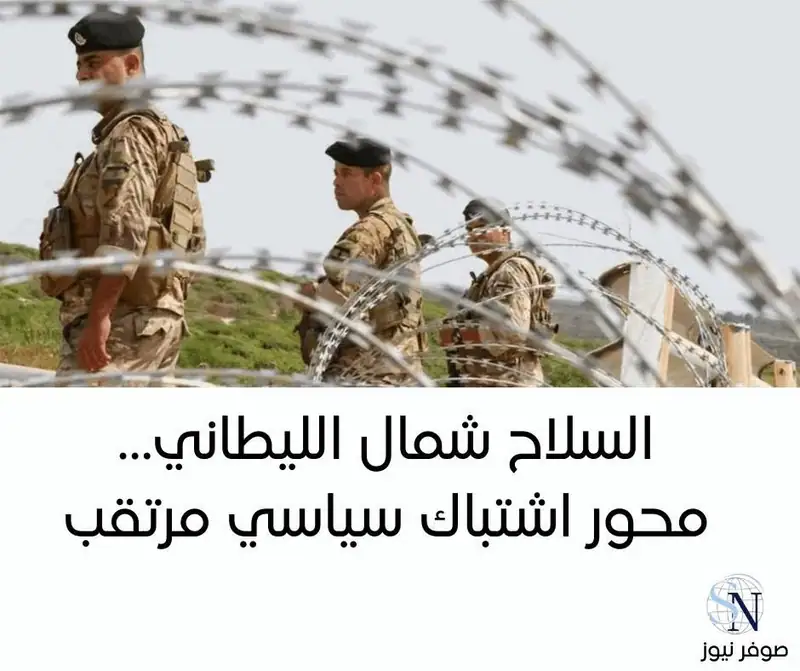 كتب محرر صفحة صوفر نيوز