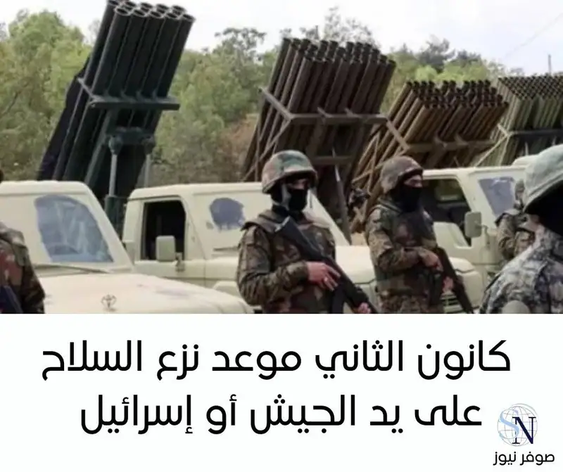 أبلغت أوساط سياسية "نداء الوطن" أن لبنان أمام أسبوع حاسم حيث المطلوب إعلانان من الآن وحتى نهاية العام الحالي