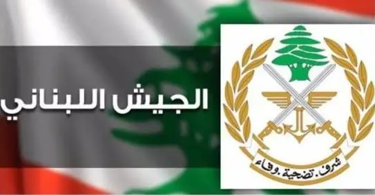 أعلنت قيادة الجيش – مديرية التوجيه