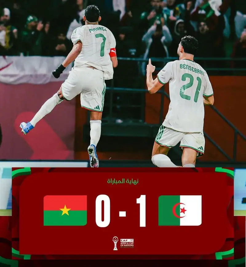القائد رياض محرز يقود الجزائر للفوز على بوركينا فاسو والتأهل إلى ثمن نهائي كأس أمم إفريقيا 2025