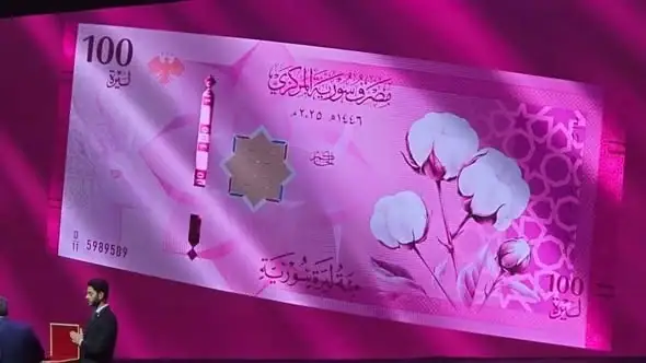 بعيداً عن صور تمجيد الشخصيات .. اطلاق العملة السورية الجديدة بعد حذف صفرين منها ..