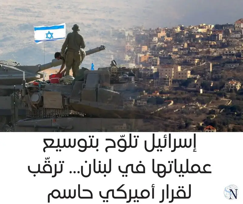 أفادت هيئة البث الإسرائيلية بأن الجيش الإسرائيلي يكتفي حاليًا بعمليات جوية في لبنان