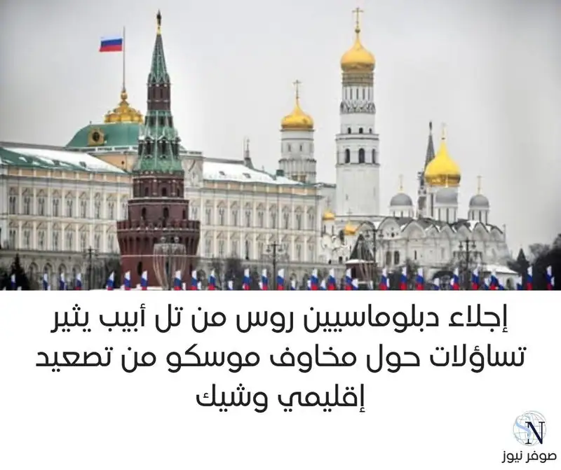 أفادت وسائل إعلام إسرائيلية، من بينها القناة 14