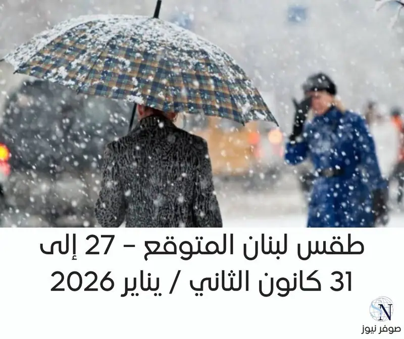 الثلاثاء: غائم جزئيًا مع انخفاض سريع في درجات الحرارة لتعود إلى معدلاتها الموسمية