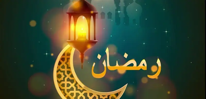 مكتب المرجع الراحل السيد محمد حسين فضل - الله يحدد الأربعاء 18-02-2026 أول أيام شهر رمضان المبارك