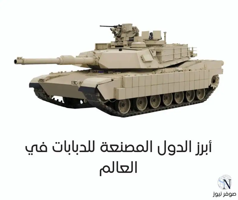 نبض الدفاع
