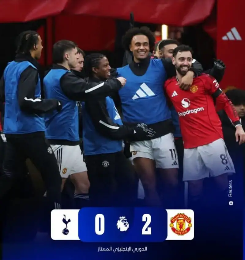 مانشستر يونياتد يواصل عروضه القوية بالدوري الإنجليزي الممتاز بفوزه على ضيفه توتنهام بثنائية