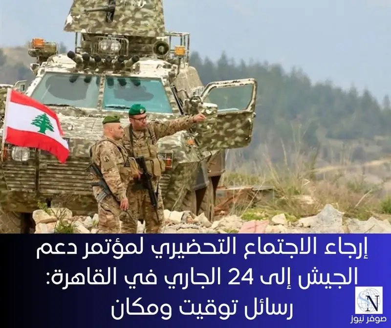 افتتاحية