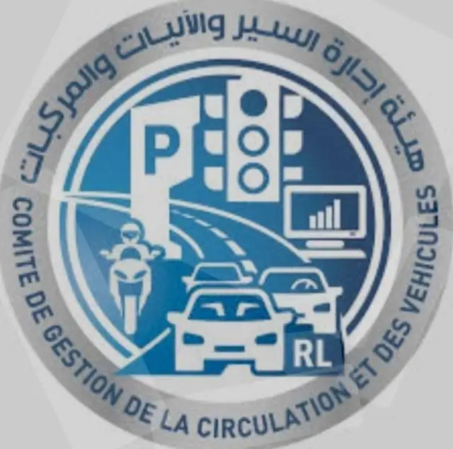 "التحكم المروري": ٤ جرحى نتيجة تصادم بين ٣ آليات على اوتوستراد الرميلة باتجاه جدرا وحركة المرور كثيفة