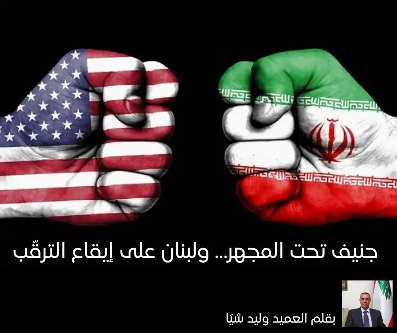 جنيف تحت المجهر… ولبنان على إيقاع الترقّب