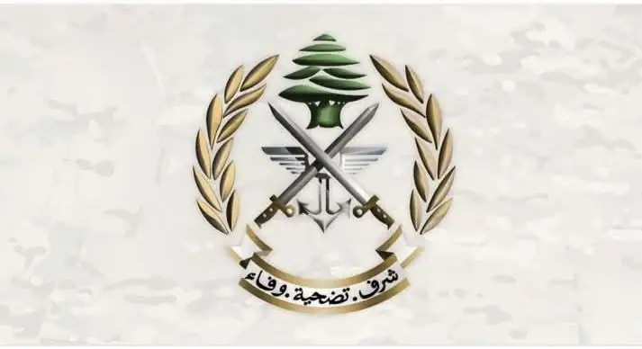 صدر عن قيادة الجيش – مديرية التوجيه البيان الآتي
