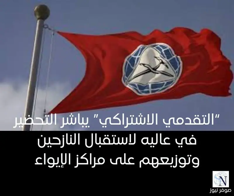 “التقدمي الاشتراكي” يباشر التحضير في عاليه لاستقبال النازحين وتوزيعهم على مراكز الإيواء