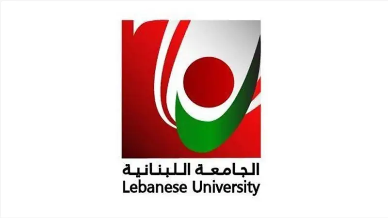 إقفال الجامعة اللبنانية بسبب التطورات الراهنة