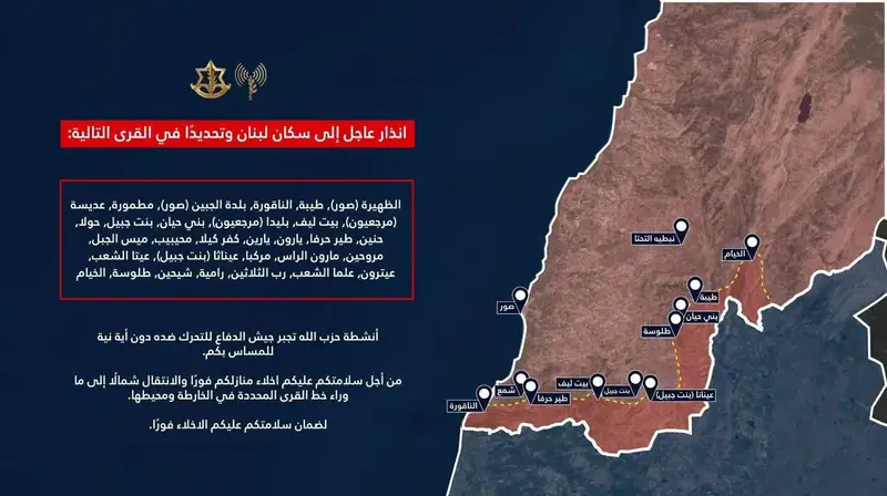 مؤشرات إلى تحضيرات لتوغّل بري إسرائيلي في جنوب لبنان