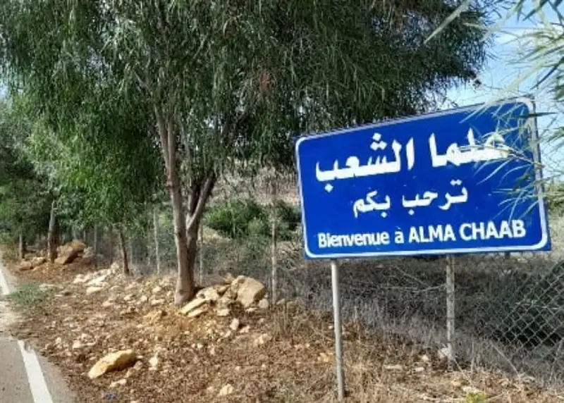 ‏رئيس بلدية علما الشعب : "الميكانيزم" أبلغت "اليونيفيل" والجيش اللبناني اللذين بدورهما أبلغانا بضرورة إخلاء البلدة