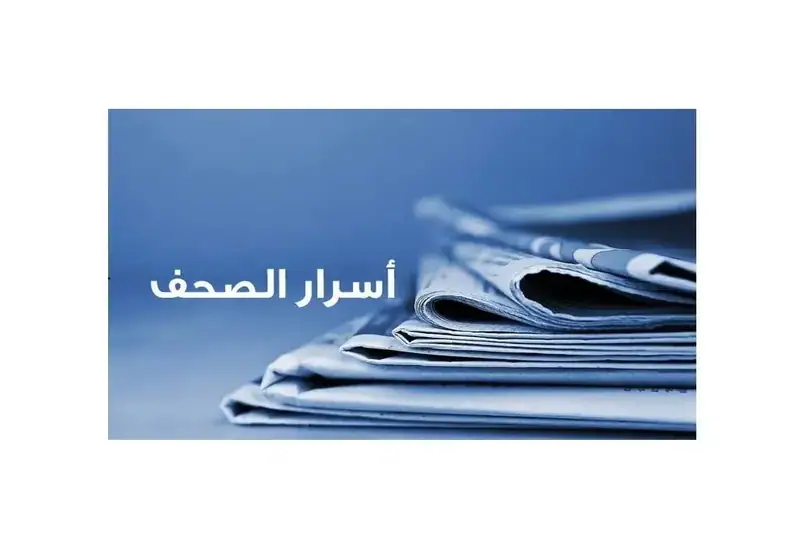 أسرار الصحف المحلية – الإثنين 16 آذار 2026
