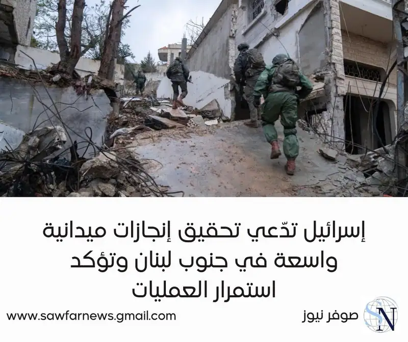 ادّعت المتحدثة باسم الجيش الإسرائيلي