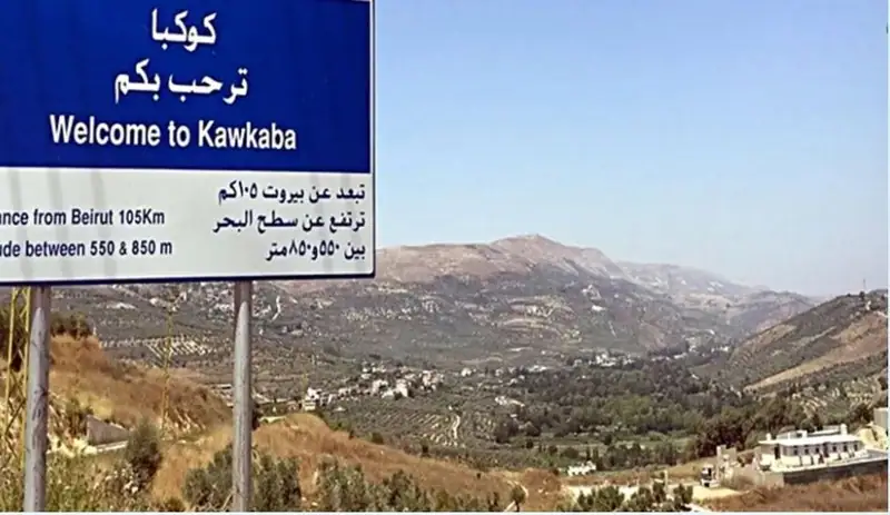 أعلن رئيس بلدية كوكبا في قضاء حاصبيا