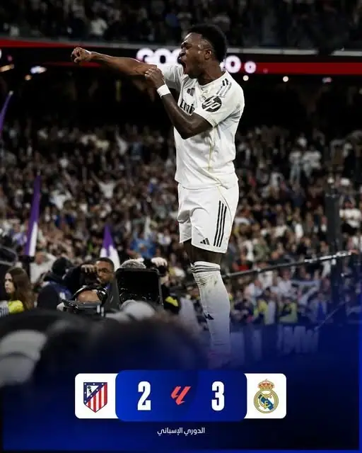 ريال مدريد يقلب الطاولة على أتلتيكو بعشرة لاعبين في ديربي مثير