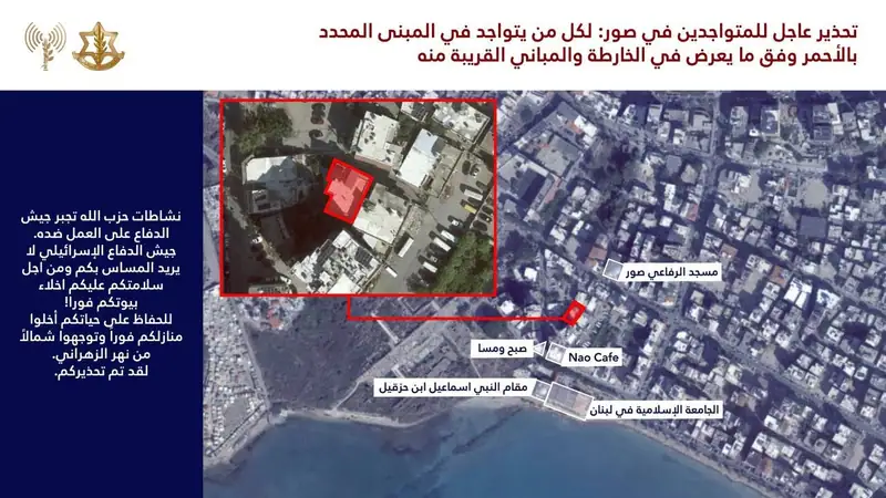 وجّه المتحدث باسم الجيش الإسرائيلي