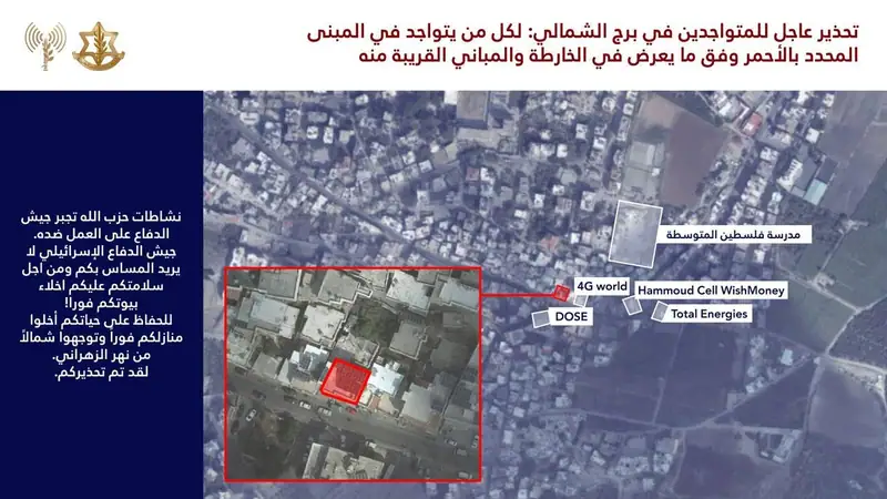 وجّه المتحدث باسم الجيش الإسرائيلي