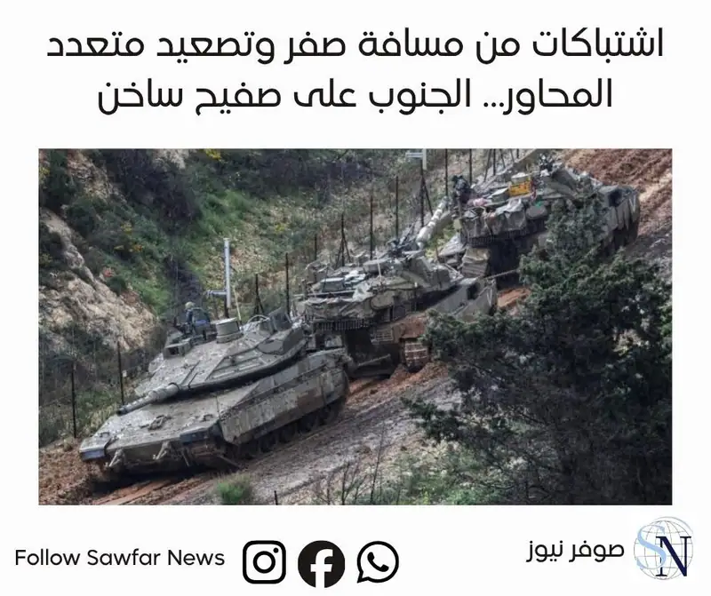 صوفر نيوز – الجنوب | تقرير ميداني