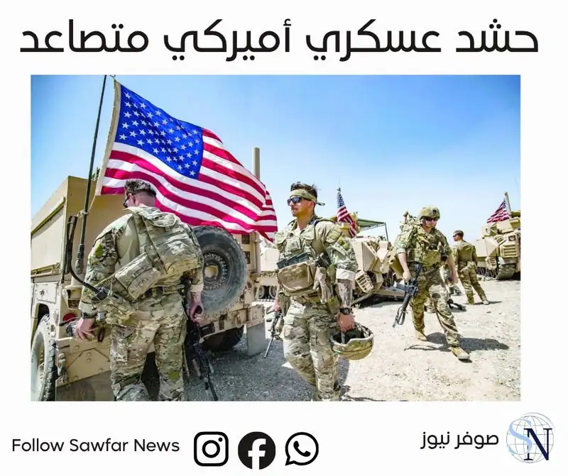 صوفر نيوز | الشرق الأوسط – تقرير خاص