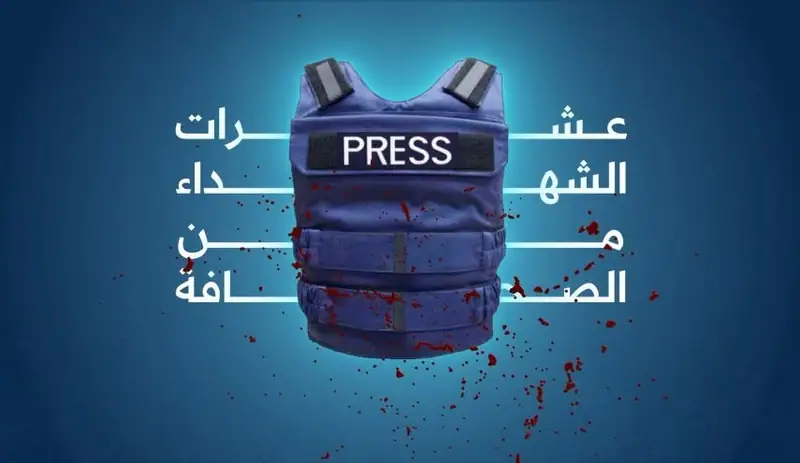 الصحافة… مرآة المجتمع وخطّ المواجهة الأول