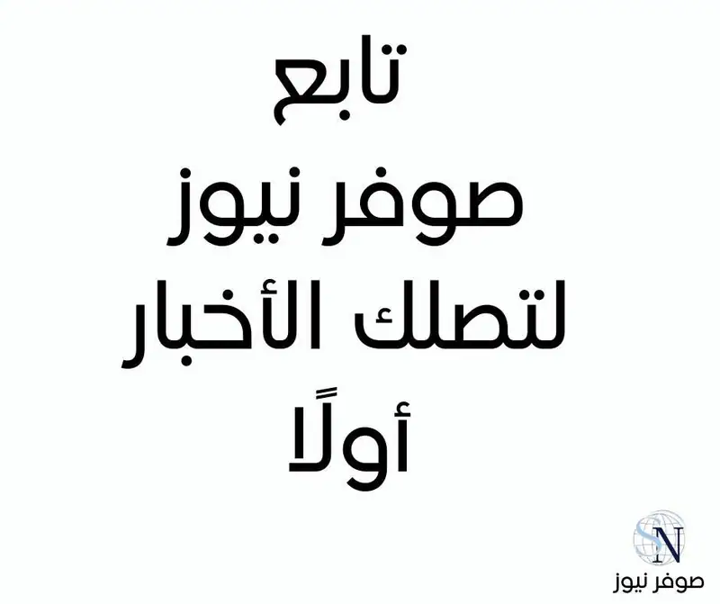 غارة رابعة على الضاحية الجنوبية لبيروت