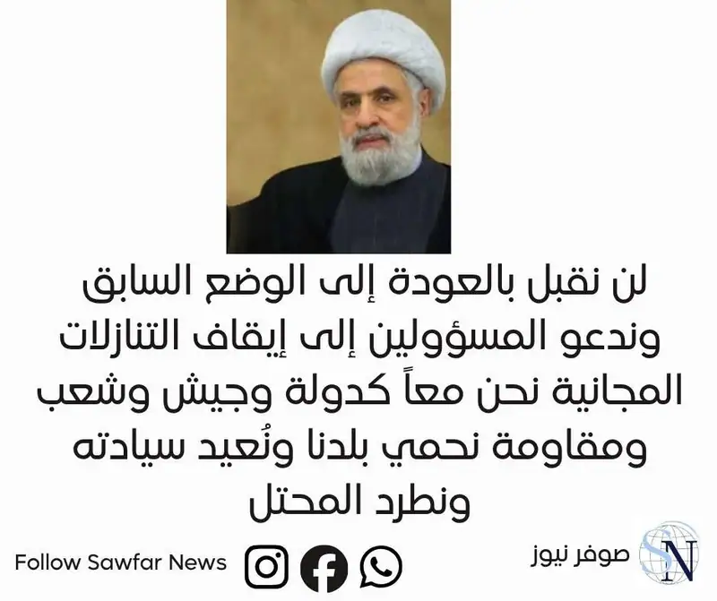 لن نقبل بالعودة إلى الوضع السابق وندعو المسؤولين إلى إيقاف التنازلات المجانية نحن معاً كدولة وجيش وشعب…
