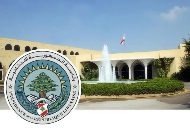صدر عن مكتب الإعلام في رئاسة الجمهورية البيان الاتي